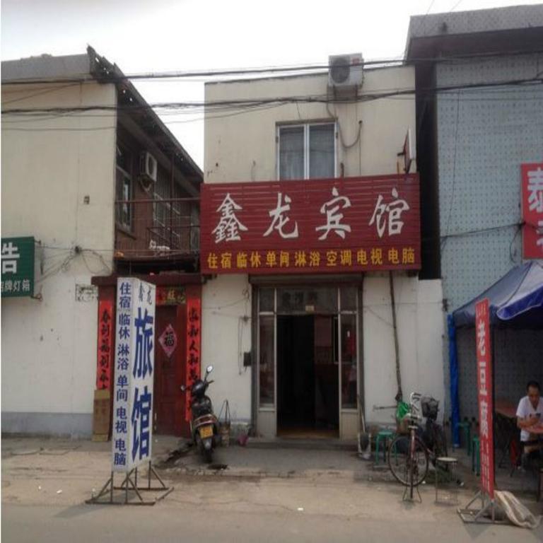 Dezhou Xinlong Guest House Exterior photo
